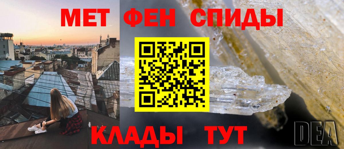 АМФЕТАМИН  Вход с VPN  Каспийск  АМФ 98% 