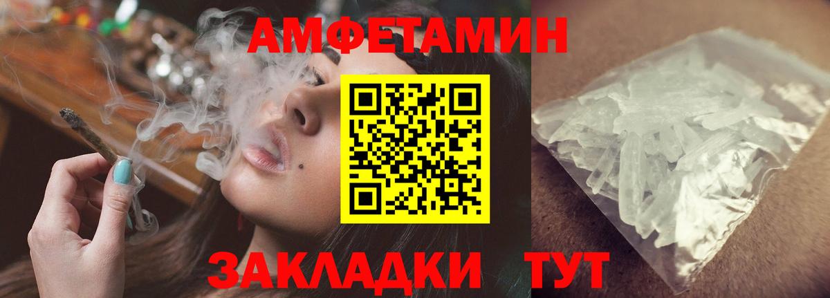 АМФ Premium Каспийск