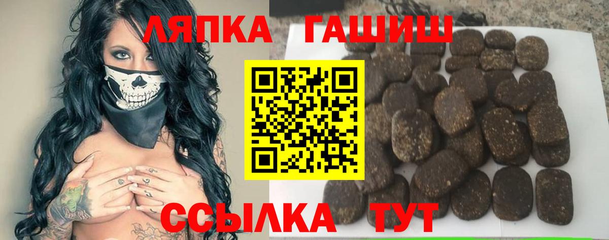 Каспийск  Гашиш гарик  Гашиш индика сатива  Вход с VPN 