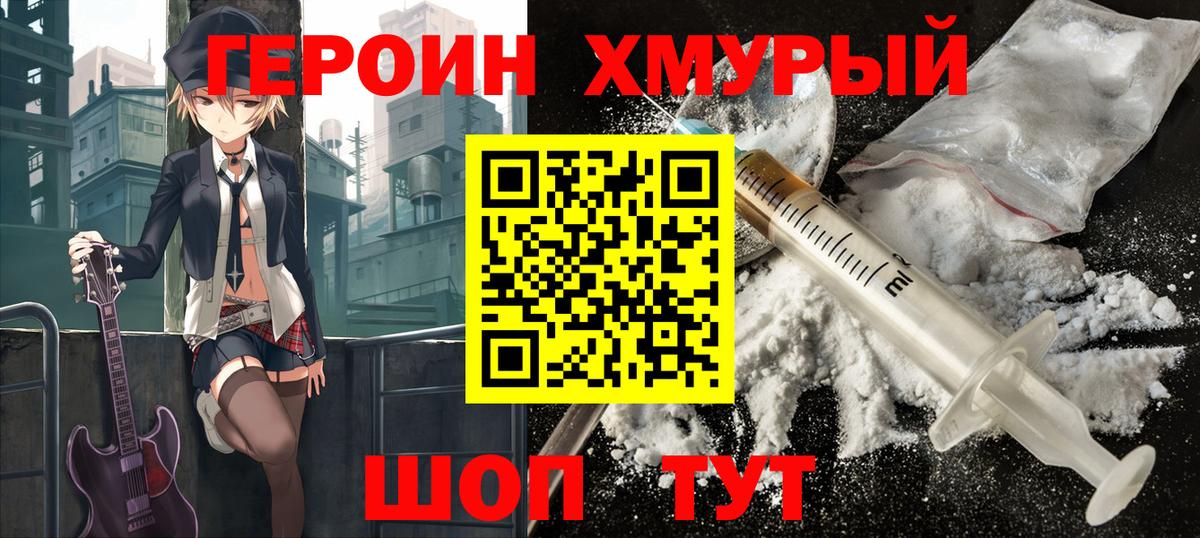 COCAIN  Канабис  Экстази  Альфа ПВП СОЛЬ   ГАШ  LSD-25  Каспийск  Вход с VPN  Меф МЯУ МЯУ кристаллы 