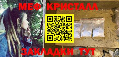 мефедрон VHQ Краснокаменск