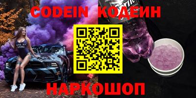 кокаин VHQ Краснодар