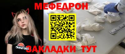 ALPHA-PVP Краснознаменск