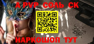 мефедрон VHQ Краснокаменск