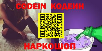 мефедрон VHQ Краснокаменск