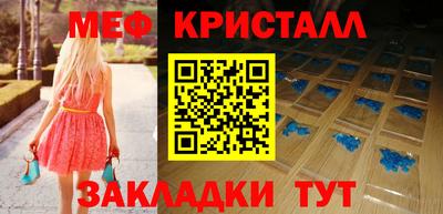 ALPHA-PVP Краснознаменск