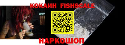 кокаин VHQ Краснодар