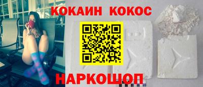 ALPHA-PVP Краснознаменск