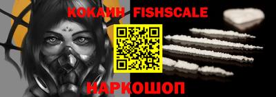 мефедрон VHQ Краснокаменск