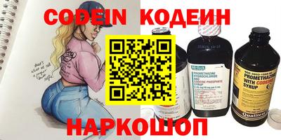 кокаин VHQ Краснодар