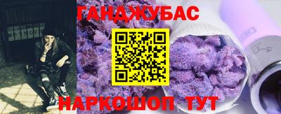 кокаин VHQ Краснодар