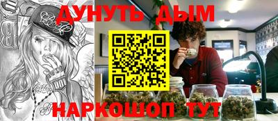 мефедрон VHQ Краснокаменск