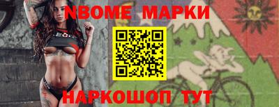 мефедрон VHQ Краснокаменск