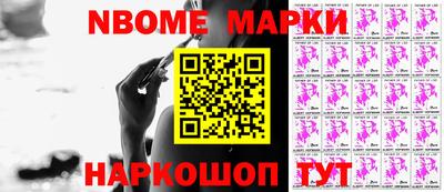 мефедрон VHQ Краснокаменск