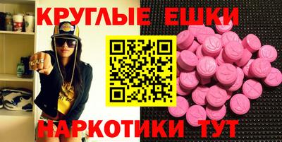 кокаин VHQ Краснодар