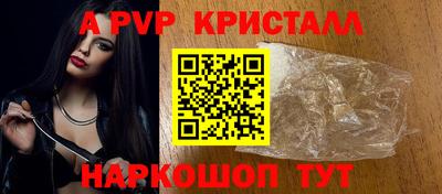 мефедрон VHQ Краснокаменск