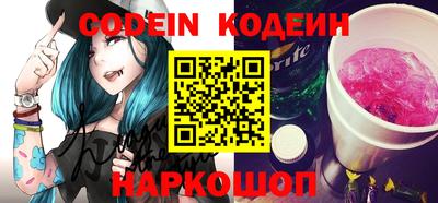 кокаин VHQ Краснодар