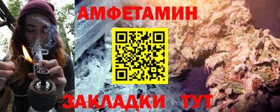 кокаин VHQ Краснодар