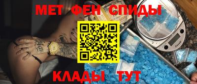 ALPHA-PVP Краснознаменск