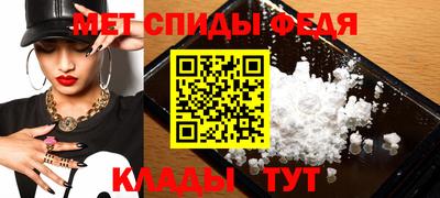 мефедрон VHQ Краснокаменск