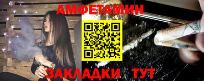 мефедрон VHQ Краснокаменск