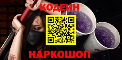 кокаин VHQ Краснодар
