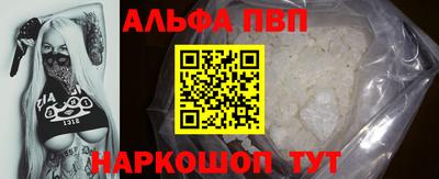кокаин VHQ Краснодар