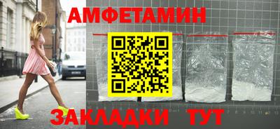 ALPHA-PVP Краснознаменск