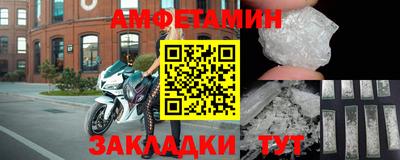 ALPHA-PVP Краснознаменск