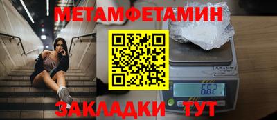 кокаин VHQ Краснодар