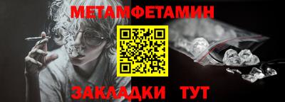 ALPHA-PVP Краснознаменск