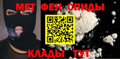 мефедрон VHQ Краснокаменск