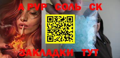 мефедрон VHQ Краснокаменск