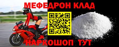 кокаин VHQ Краснодар