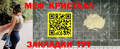 ALPHA-PVP Краснознаменск