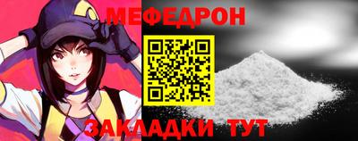 ALPHA-PVP Краснознаменск