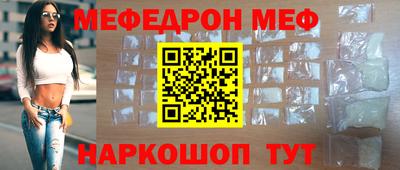 ALPHA-PVP Краснознаменск