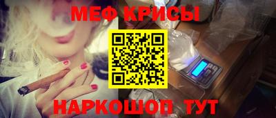 ALPHA-PVP Краснознаменск